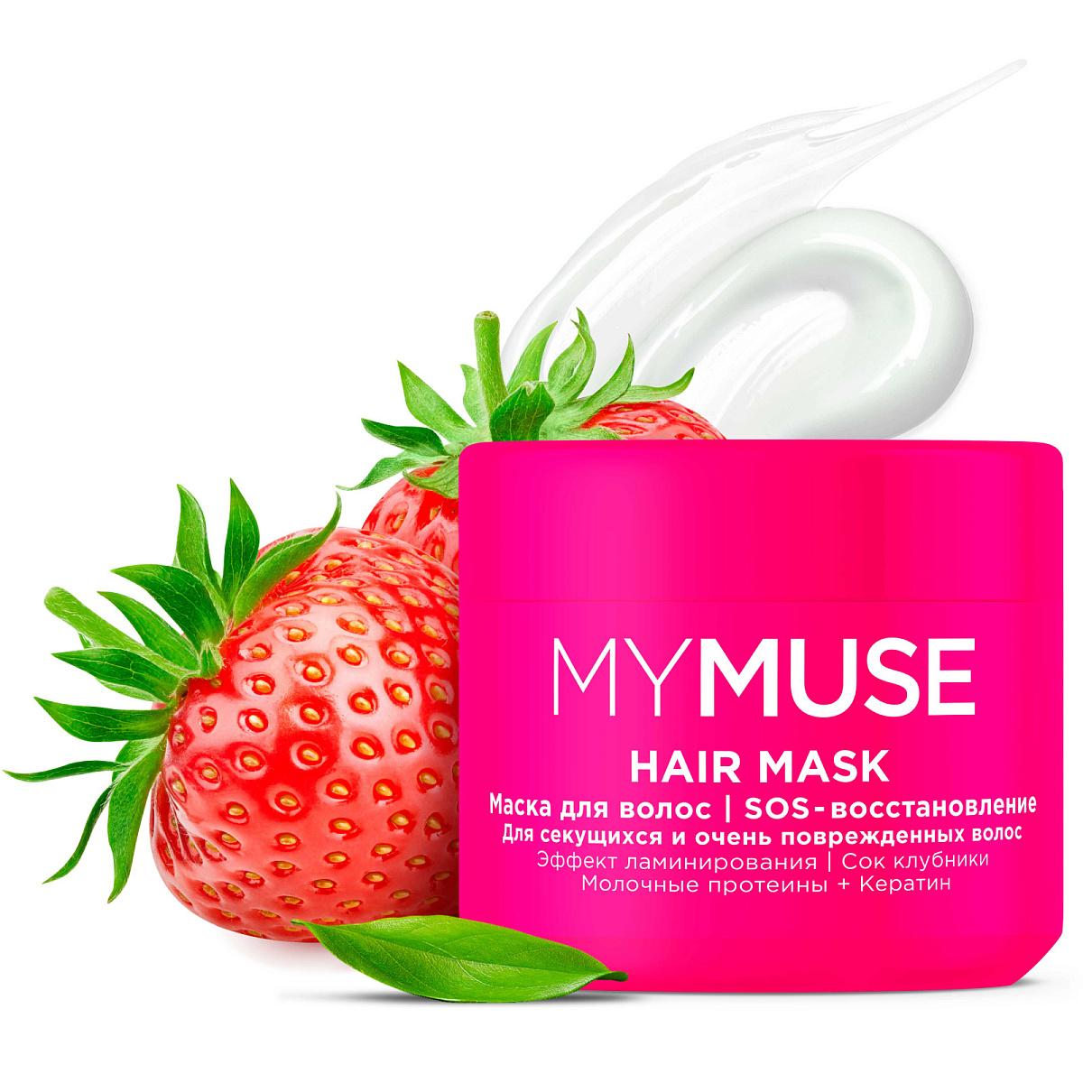 MYMUSE Hair mask SOS-restoration (300 ml)